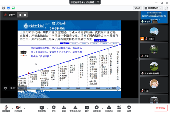 说明: C:\Users\zs\AppData\Local\Temp\WeChat Files\97eb1b72a6e78635ae28ded445309e4.png