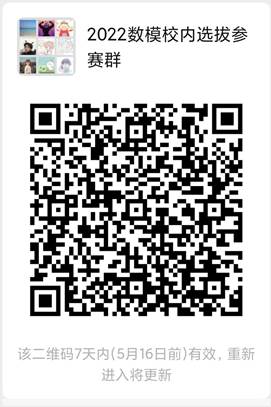 微信图片_20220509120831